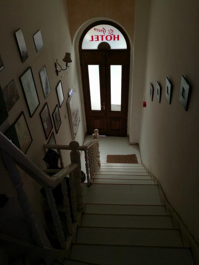 Guest House El Greco Bitola Luaran gambar