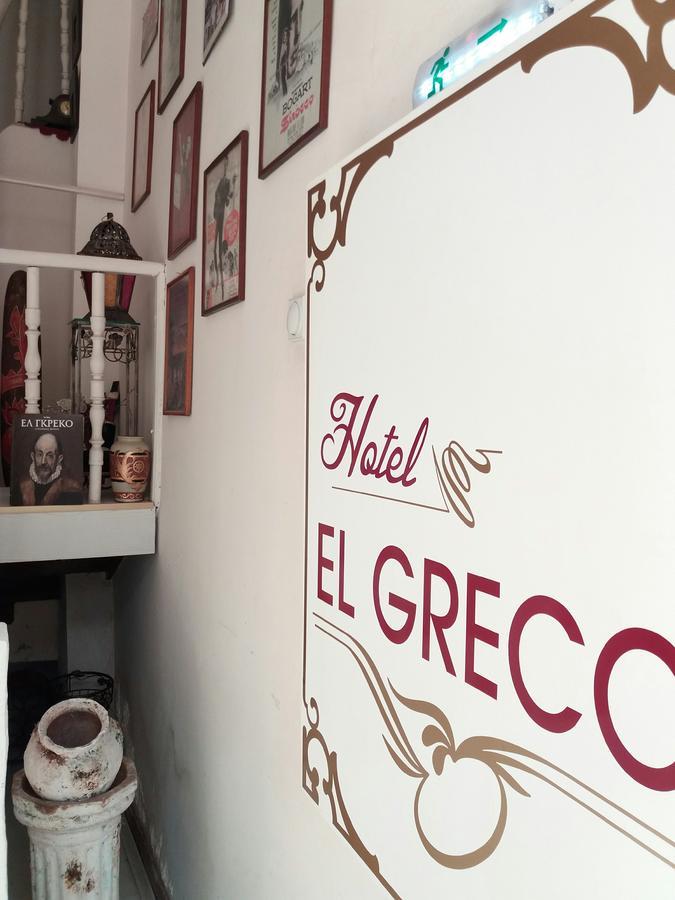 Guest House El Greco Bitola Luaran gambar